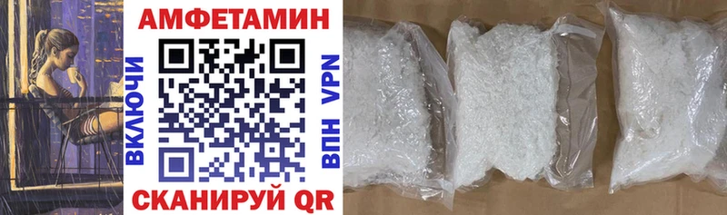 АМФЕТАМИН 97%  Петухово 