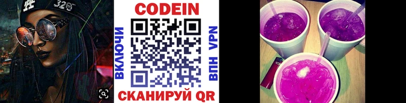 где можно купить наркотик  Петухово  Кодеиновый сироп Lean напиток Lean (лин) 