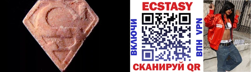 Ecstasy louis Vuitton  купить закладку  Петухово 