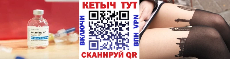 mega ссылки Петухово Кетамин ketamine