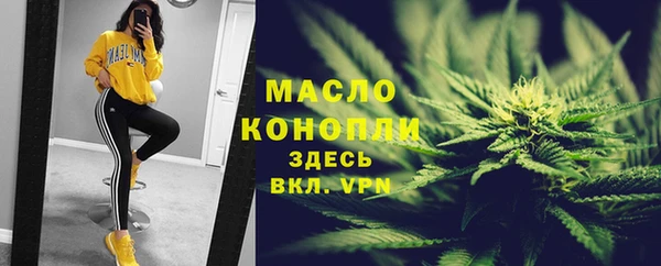 мескалин Арсеньев