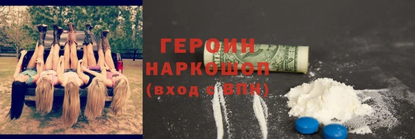 кокаин Аркадак