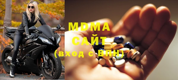 MESCALINE Армянск