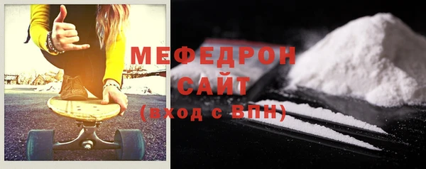 мескалин Арсеньев
