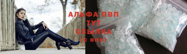 мескалин Арсеньев