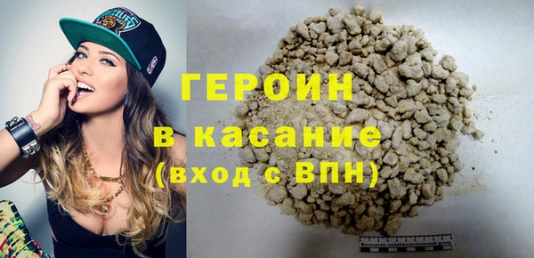 мескалин Арсеньев