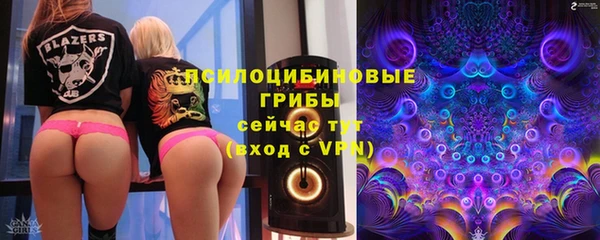 MESCALINE Армянск
