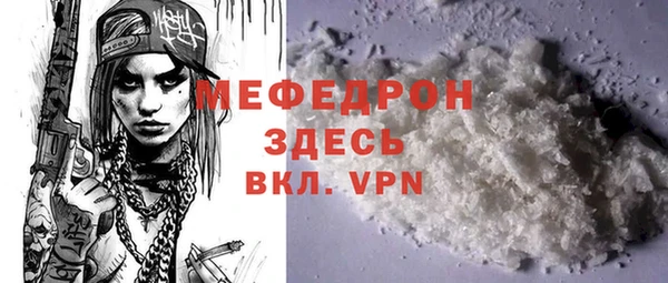MESCALINE Армянск
