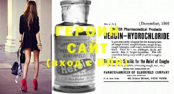 MESCALINE Армянск