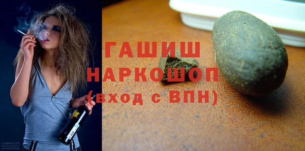 MESCALINE Армянск