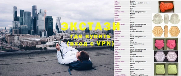 MESCALINE Армянск