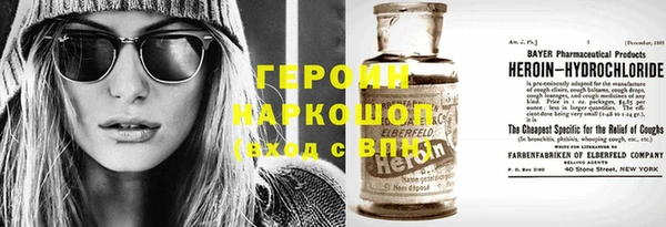 мескалин Арсеньев