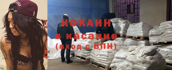 кокаин Аркадак