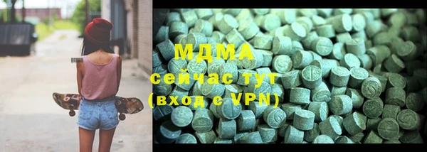 MESCALINE Армянск