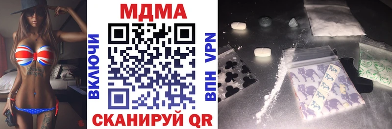 hydra ТОР  Петухово  МДМА молли 