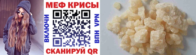 закладки  Петухово  МЕФ кристаллы 