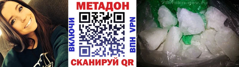 МЕТАДОН methadone  Петухово 