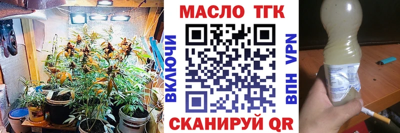 Дистиллят ТГК вейп с тгк  купить   Петухово 