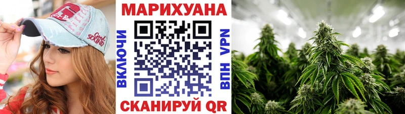 Канабис AK-47  Петухово 